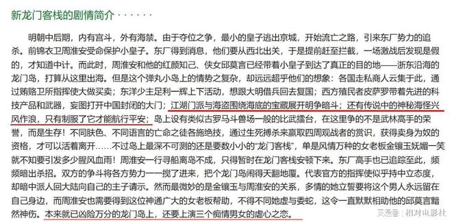 澳门最精准正最精准龙门客栈免费-全面释义解释落实_l533.18.378