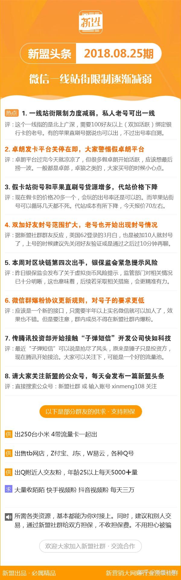 新澳今晚特马上9点30,精选解释解析_l533.18.378