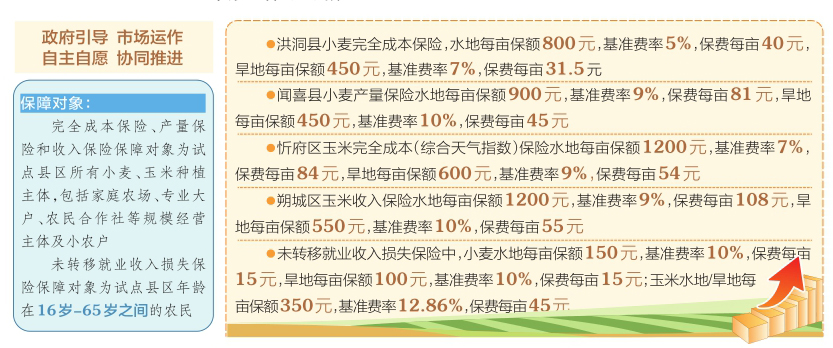 澳门三肖三码精准100%黄大仙-精选解析解释落实_l533.18.378