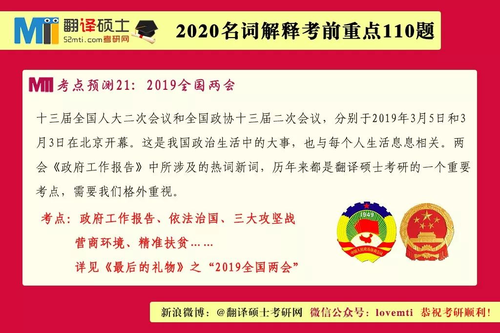 新澳2025今晚开奖资料-全面释义解释落实_l533.18.378