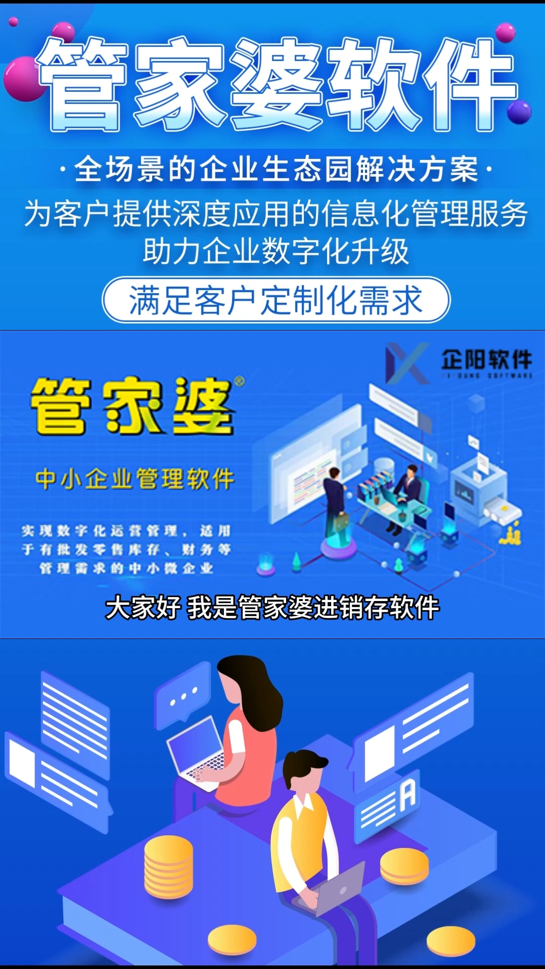 澳门管家婆100%精准-实用释义解释落实_l533.18.378