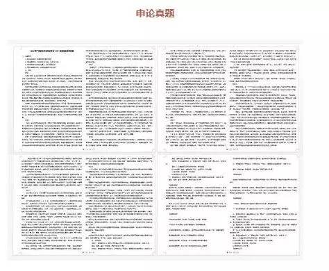 新澳2025精准正版免費資料-实用释义解释落实_l533.18.378