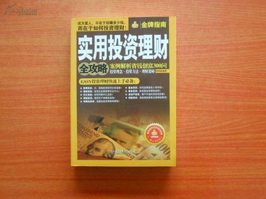 7777788888精准管家婆-实用释义解释落实_l533.18.378
