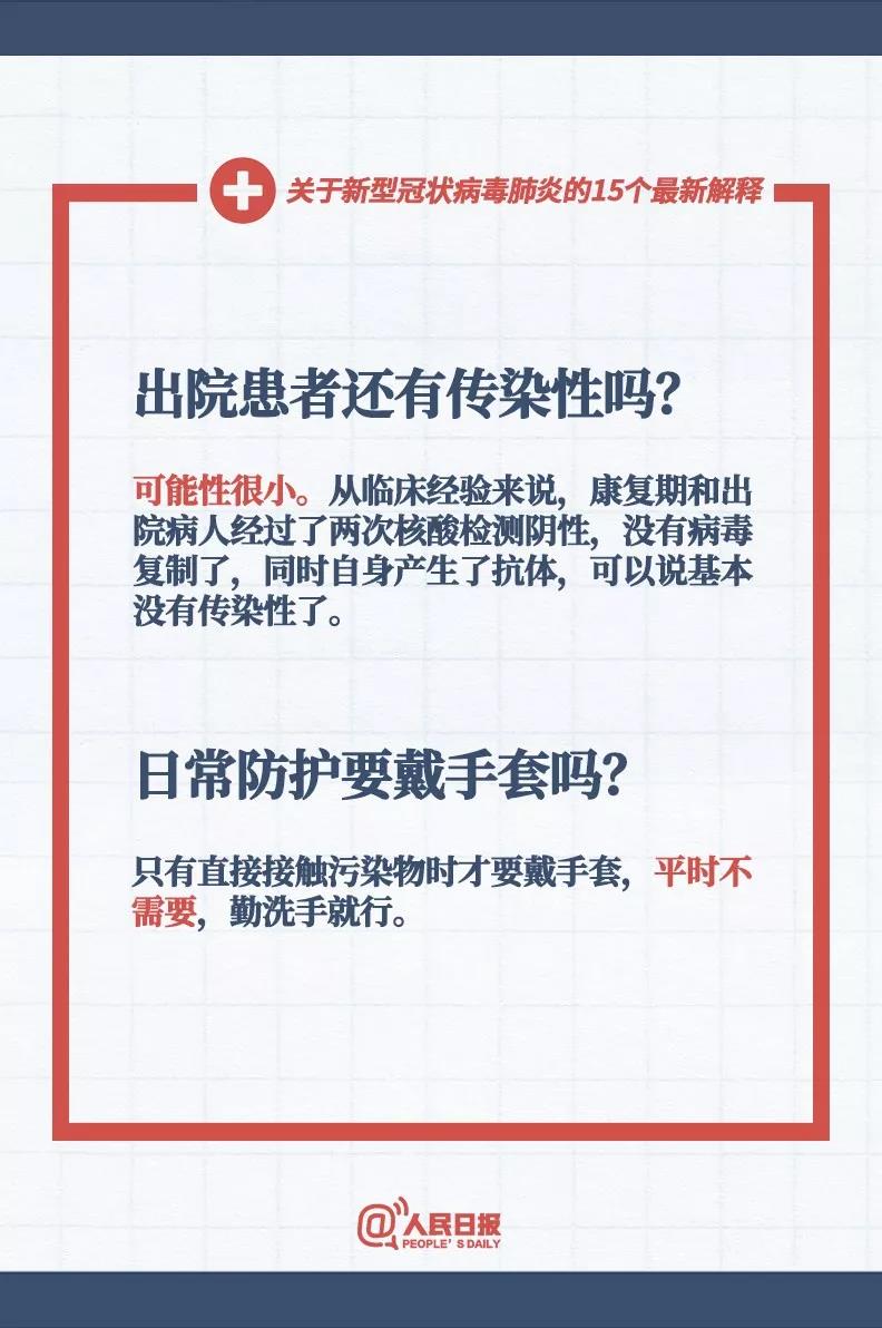 新澳门2025最精准免费大全-词语释义解释落实_l533.18.378