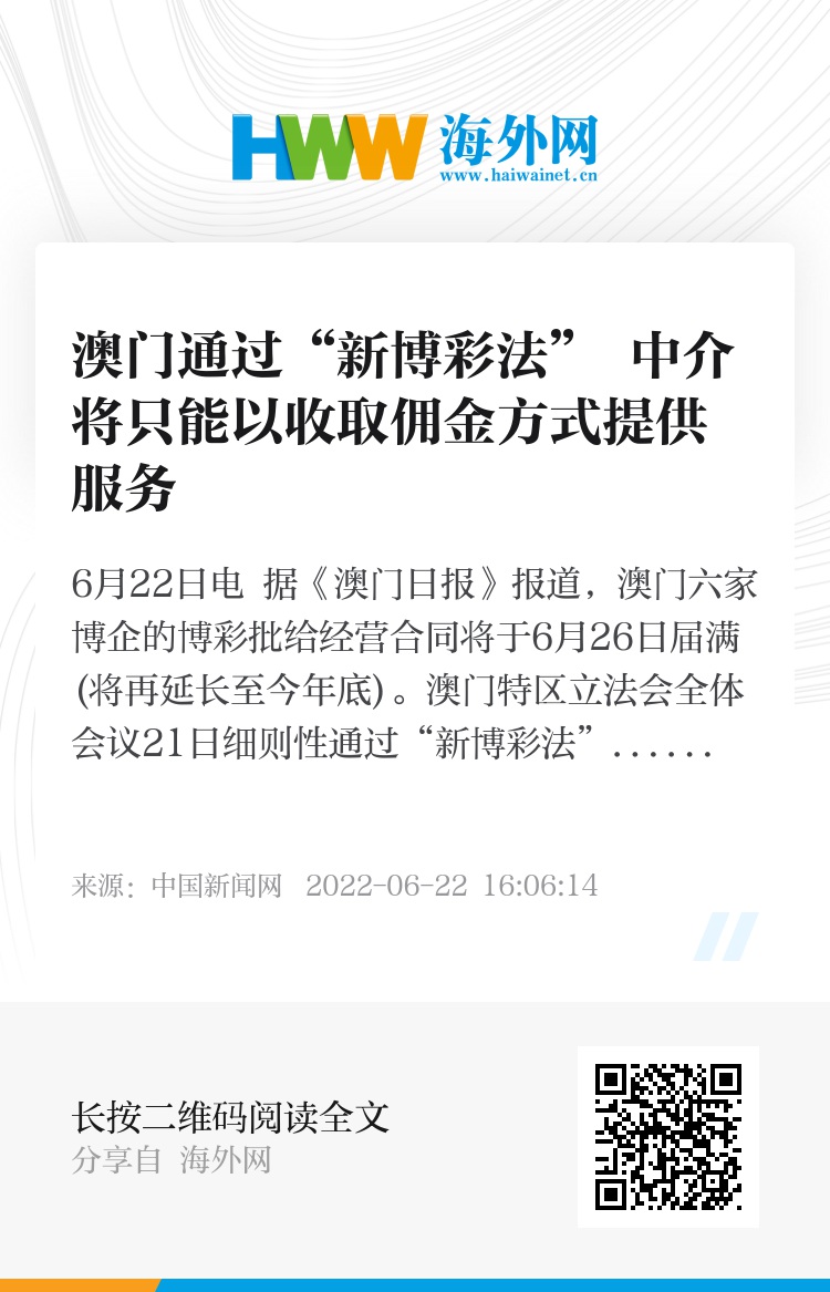 新澳门中特期期精准-全面贯彻解释落实_l533.18.378