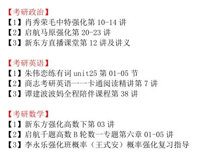 2025今晚必出三肖-词语释义解释落实_l533.18.378