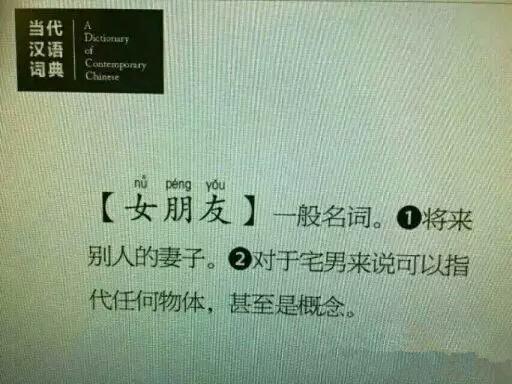 7777788888精准新传真-词语释义解释落实_l533.18.378