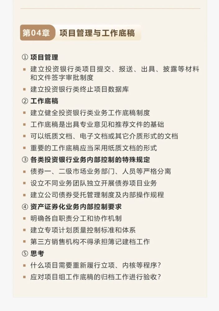 2025年新澳门夭夭好彩-词语释义解释落实_l533.18.378