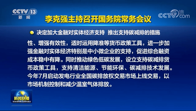澳门一码一码100准确张子睿-全面贯彻解释落实_l533.18.378