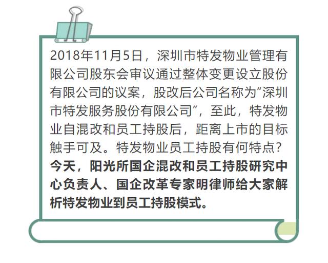 2025澳门特马今晚开码-实用释义解释落实_l533.18.378