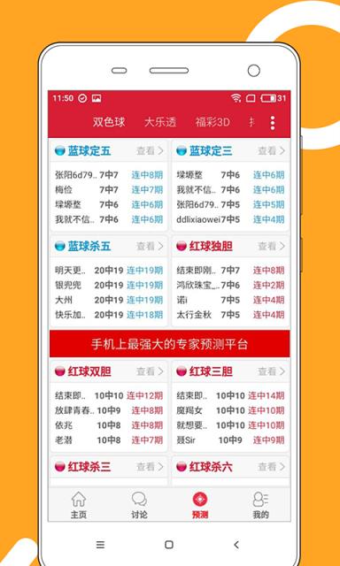 2025澳门天天开好彩大全开奖结果-实用释义解释落实_l533.18.378