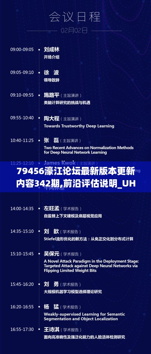 22324濠江论坛 corm-词语释义解释落实_l533.18.378
