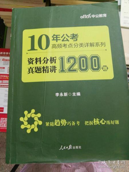 2025年天天开好彩资料-实用释义解释落实_l533.18.378