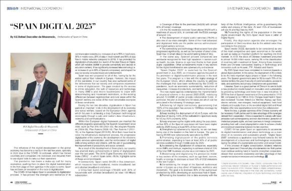 2025澳门今晚开奖结果-全面贯彻解释落实_l533.18.378