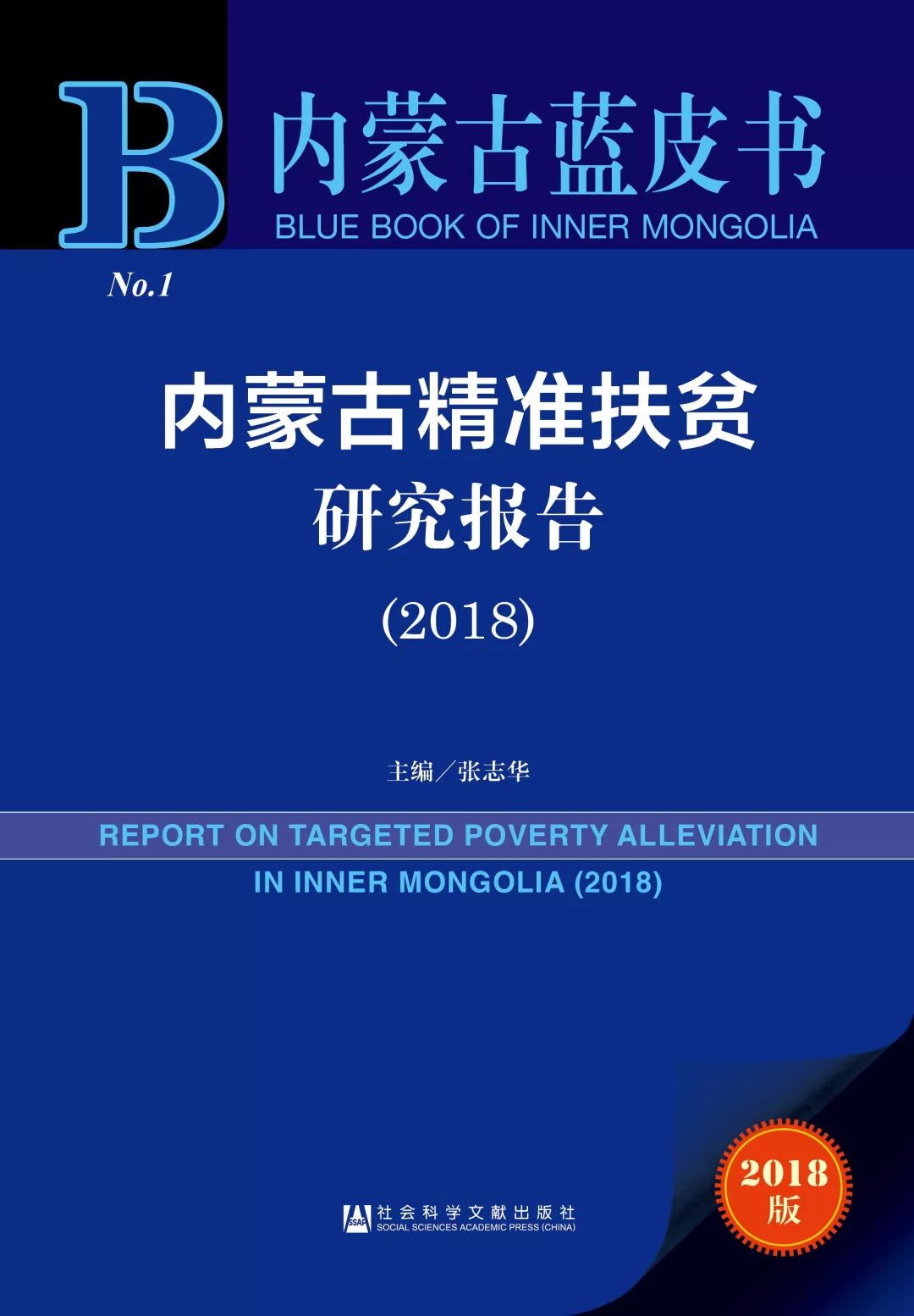 澳门最精准正最精准-精选解析解释落实_l533.18.378
