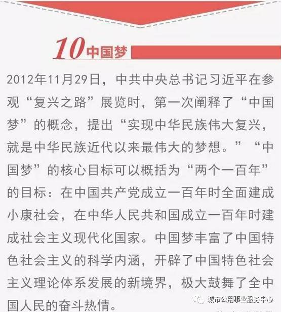 777778888精准免费四肖-词语释义解释落实_l533.18.378