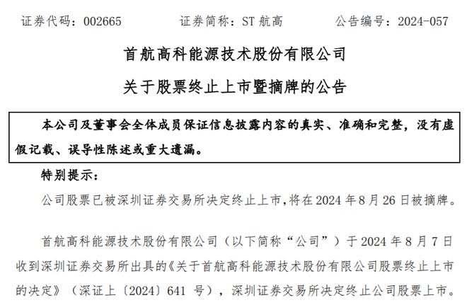 澳门9点35分看开奖-全面释义解释落实_l533.18.378