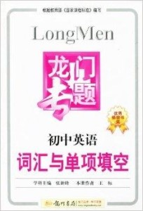 新澳门免费精准龙门客栈管家婆-词语释义解释落实_l533.18.378