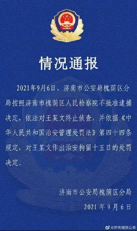 澳门最准确正最精准龙门客栈内容-精选解析解释落实_l533.18.378