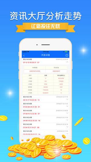 62827cσm澳彩资料查询优势-精选解析解释落实_l533.18.378