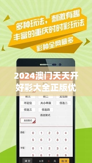 2025年天天彩免费资料-全面贯彻解释落实_l533.18.378