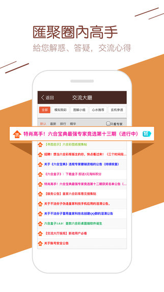 7777788888精准一肖中特-精选解析解释落实_l533.18.378