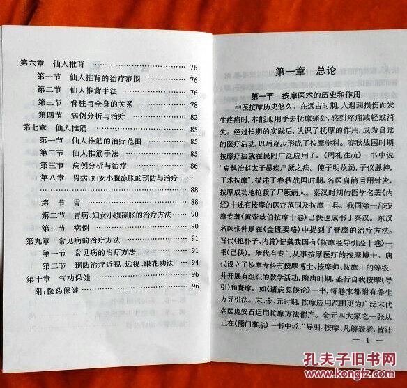白小姐资料大全 正版资料白小姐奇缘四肖-词语释义解释落实_l533.18.378