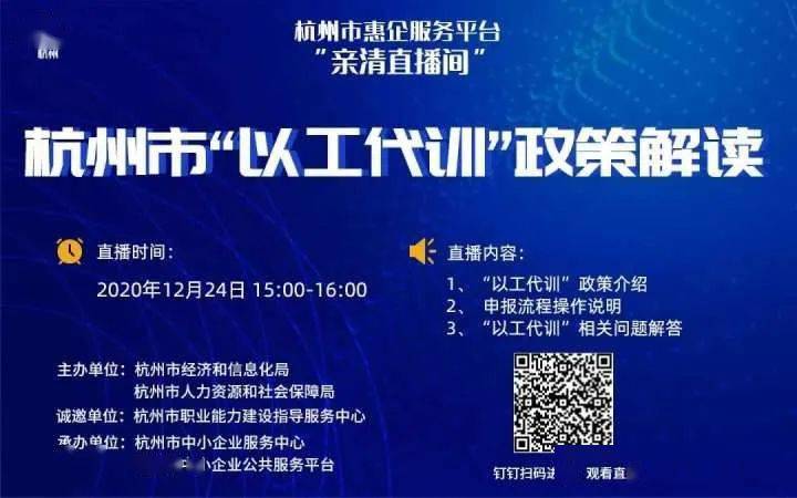 澳门一码一肖一特一中直播资 1!?-全面贯彻解释落实_l533.18.378