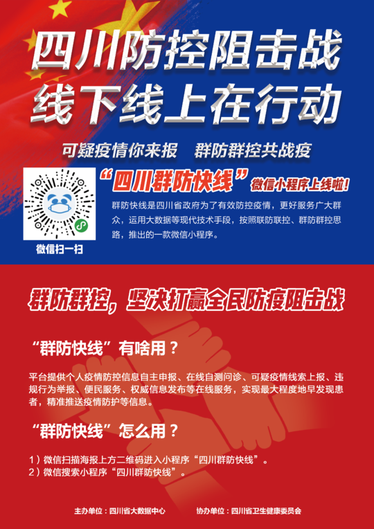 新澳门天天彩期期精准龙门客栈,精选解释解析_l533.18.378