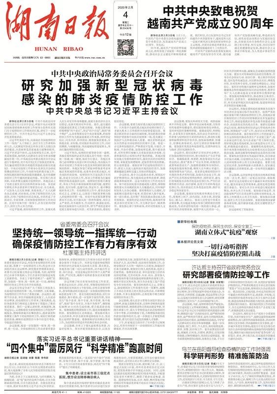 2025澳门免费最精准龙门-精选解析解释落实_l533.18.378