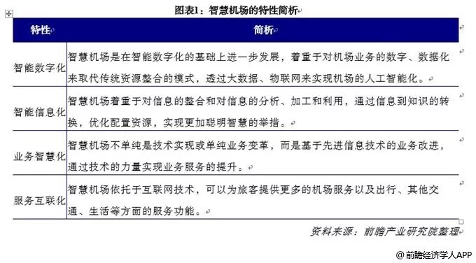 澳门一码一肖一待一中今晚-全面贯彻解释落实_l533.18.378