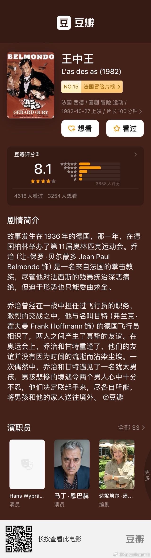 王中王493333中特马-全面贯彻解释落实_l533.18.378