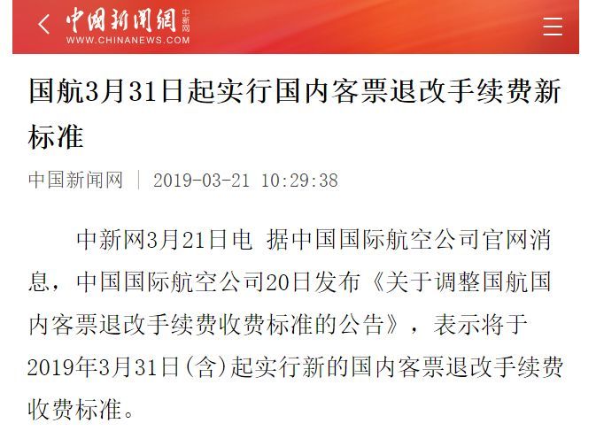 2025澳门今晚开特马开什么-全面贯彻解释落实_l533.18.378