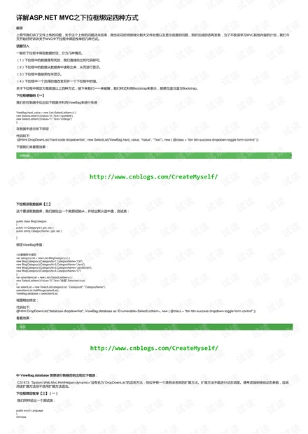 777778888精准免费四肖-实用释义解释落实_l533.18.378
