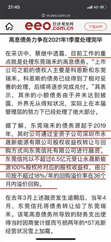 新澳今晚特马上9点30-实用释义解释落实_l533.18.378