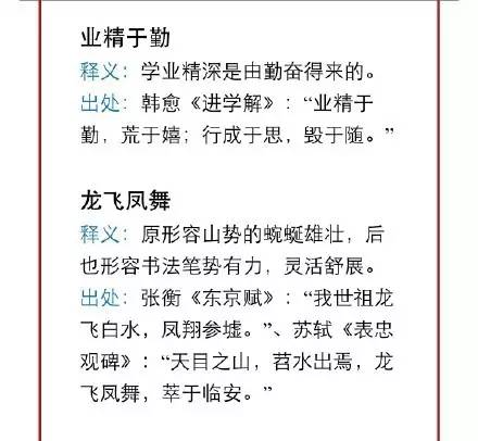 最准一肖100%中一奖-词语释义解释落实 _l533.18.378
