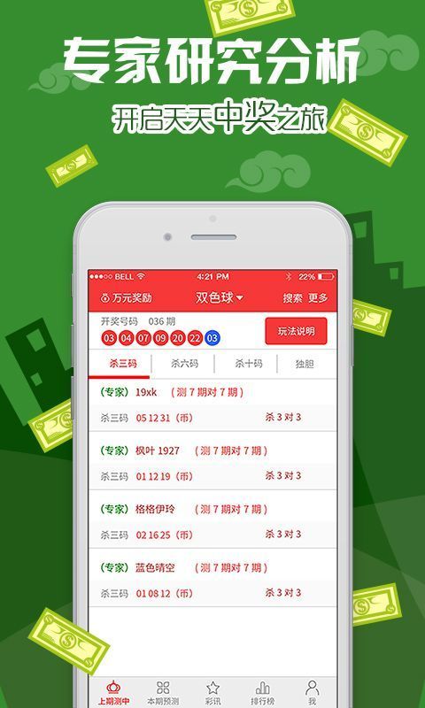 澳门王中王100的资料-词语释义解释落实 _l533.18.378