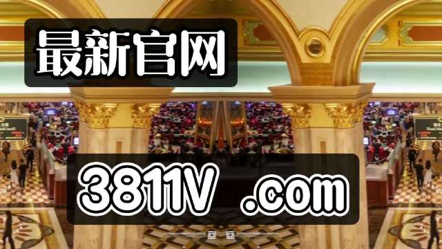 2025新澳门天天免费精准大全-词语释义解释落实 _l533.18.378