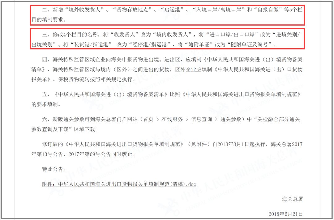 2025年澳门精准免费大全-词语释义解释落实 _l533.18.378