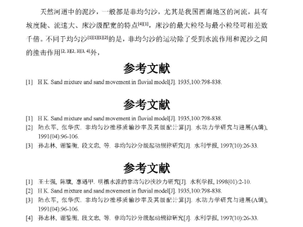 7777788888精准新传真-词语释义解释落实 _l533.18.378
