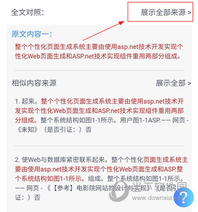 管家婆100期期中管家-词语释义解释落实 _l533.18.378
