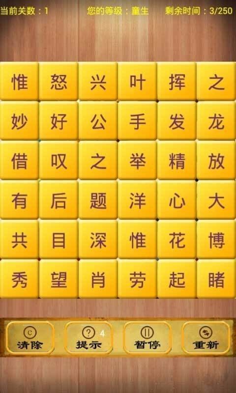 2025天天彩正版免费资料-词语释义解释落实 _l533.18.378