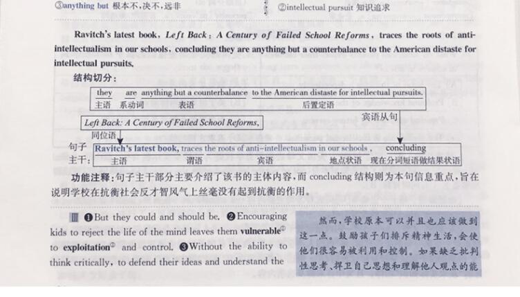 资讯 第411页