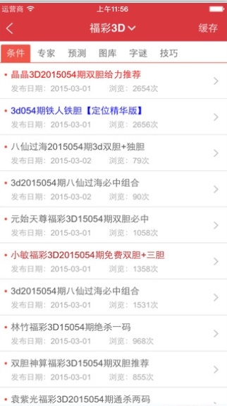 新澳天天开奖资料大全最新开奖结果查询下载-词语释义解释落实 _l533.18.378