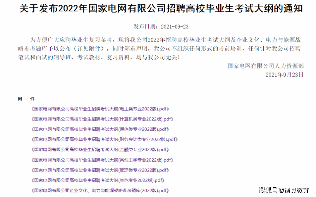 今晚澳门9点35分开奖结果-词语释义解释落实 _l533.18.378