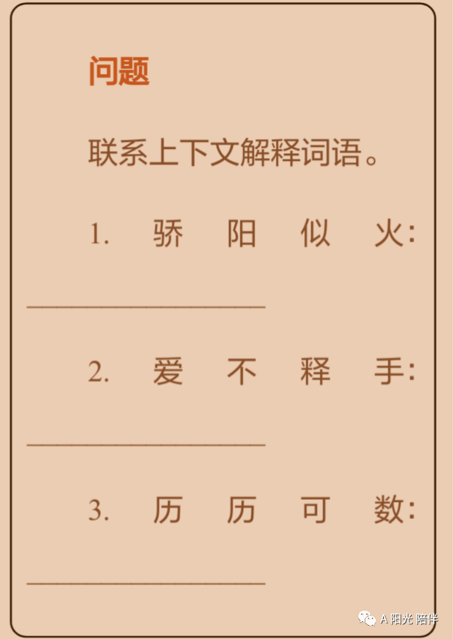 2025天天彩资料大全免费-词语释义解释落实 _l533.18.378