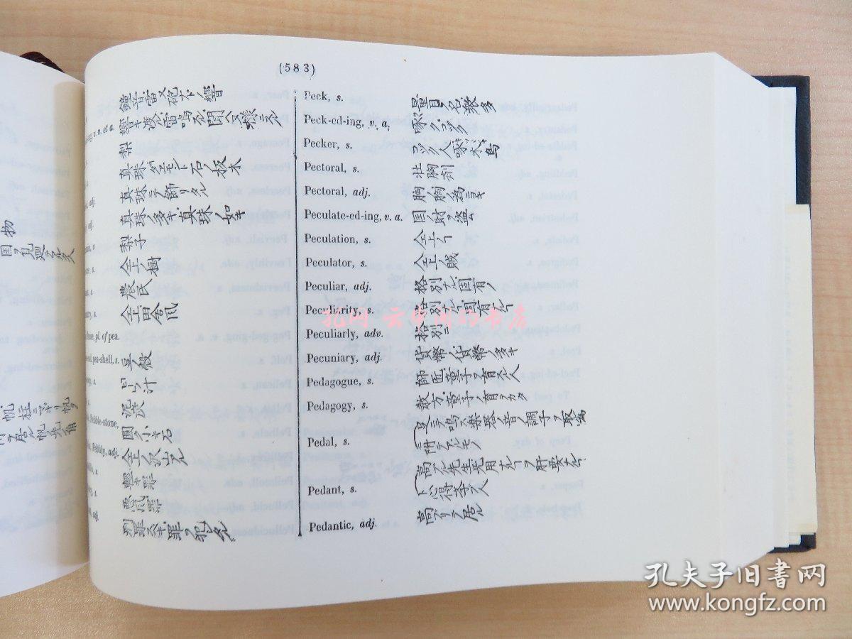 新奥彩294444cm-词语释义解释落实 _l533.18.378