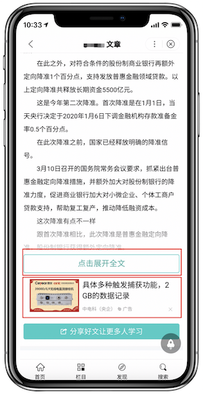 科技 第406页