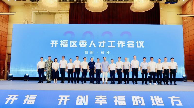 2025年资料免费大全优势-词语释义解释落实 _l533.18.378