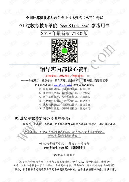 62827澳彩资料查询最新消息-词语释义解释落实 _l533.18.378